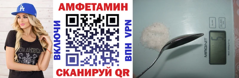 цена   Петровск  Амфетамин VHQ 