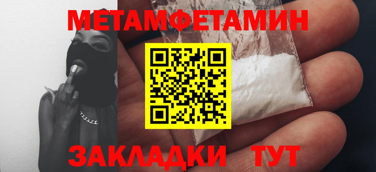 Амфетамин Розовый Петровск