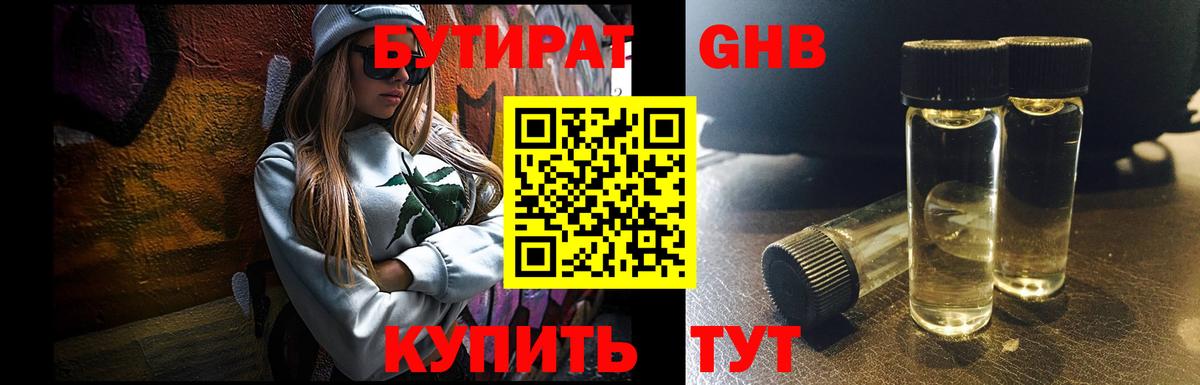 Альфа ПВП Петровск