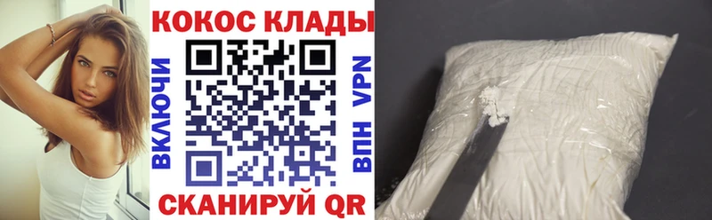 КОКАИН FishScale  Петровск 