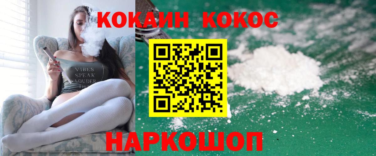 ЭКСТАЗИ  Вход с VPN  Метамфетамин  Меф МЯУ МЯУ   APVP СК кристаллы  ГАШ  Петровск  Канабис  Вейп ТГК  Меф МЯУ МЯУ  КОКАИН 