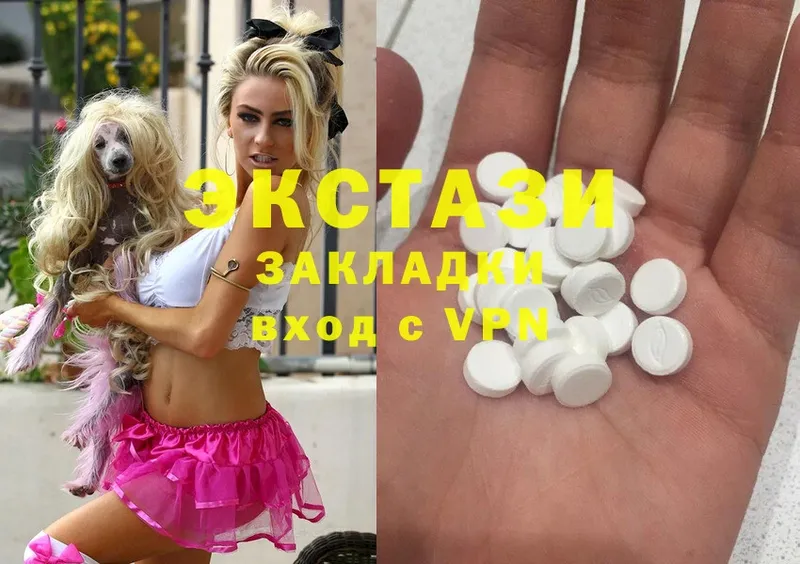 Ecstasy 99%  Петровск 