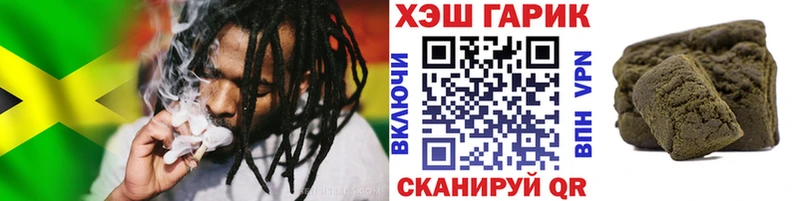 где купить   Петровск  Гашиш hashish 