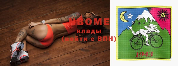 таблы Воткинск