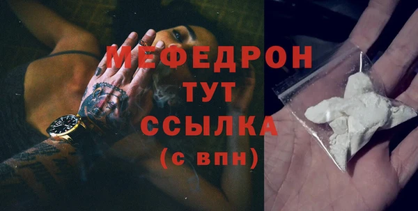 альфа пвп VHQ Нягань