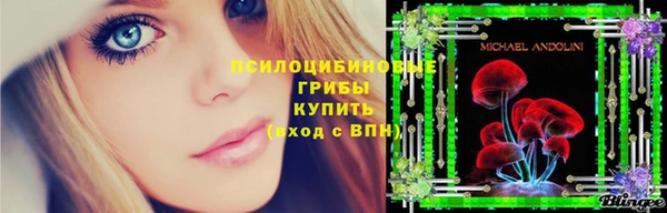 альфа пвп VHQ Нягань
