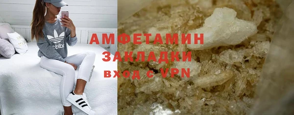 таблы Воткинск