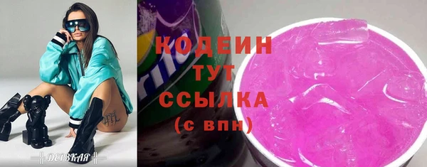 каннабис Няндома