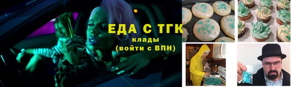 альфа пвп VHQ Нягань