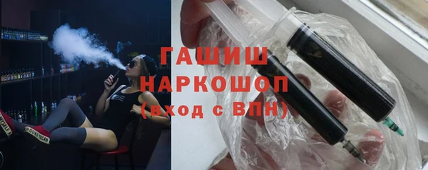 стафф Нязепетровск