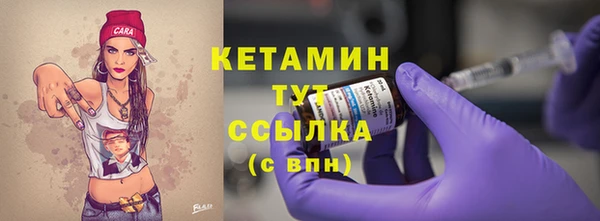 стафф Нязепетровск