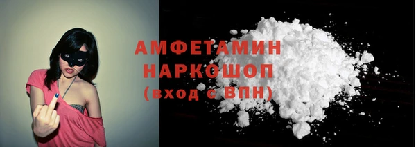 стафф Нязепетровск