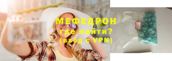 альфа пвп VHQ Нягань