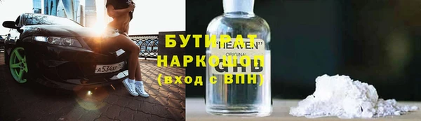 альфа пвп VHQ Нягань