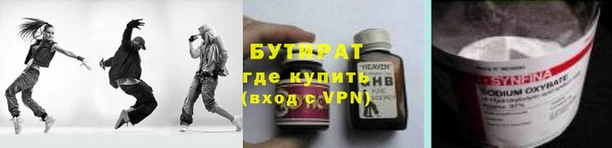 альфа пвп VHQ Нягань