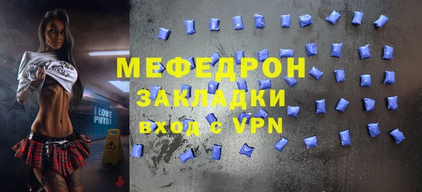 альфа пвп VHQ Нягань