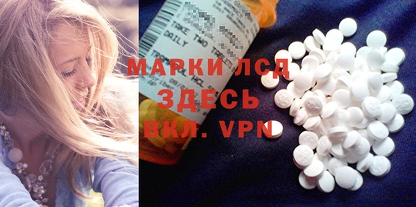 альфа пвп VHQ Нягань
