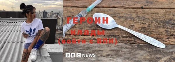 альфа пвп VHQ Нягань