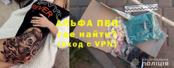 каннабис Галич
