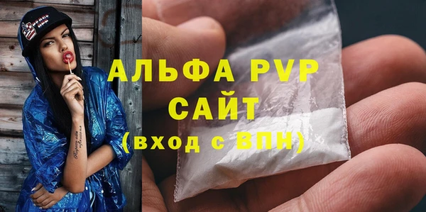 альфа пвп VHQ Нягань