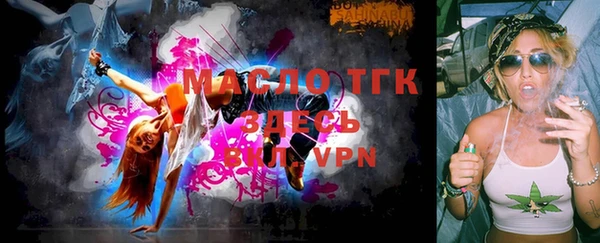 стафф Нязепетровск