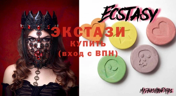 стафф Нязепетровск