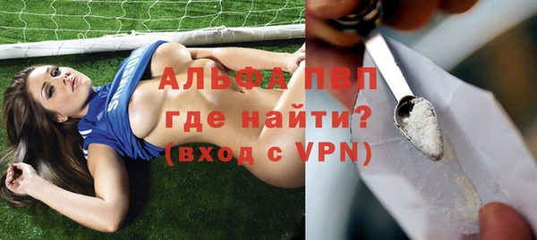 MDMA Premium VHQ Всеволожск
