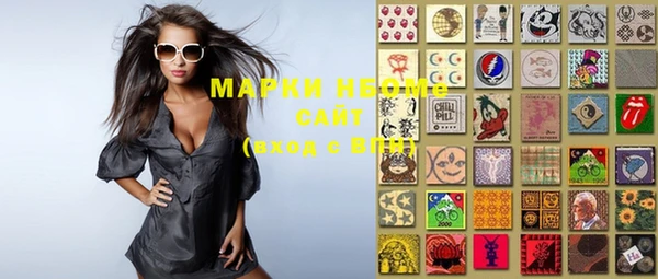 MDMA Premium VHQ Всеволожск