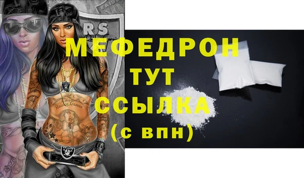 альфа пвп VHQ Нягань