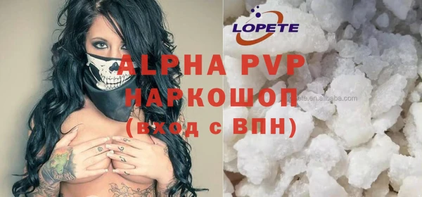 стафф Нязепетровск