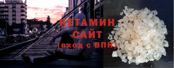 стафф Нязепетровск