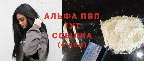 не бодяженный Осинники
