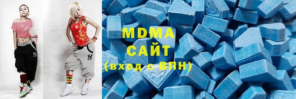 MDMA Premium VHQ Гвардейск