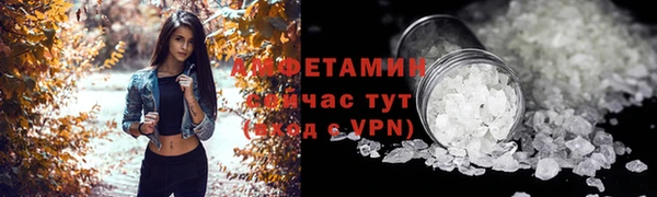 меф VHQ Тихвин