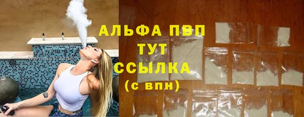 альфа пвп VHQ Нягань