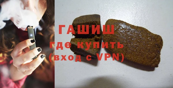 стафф Нязепетровск