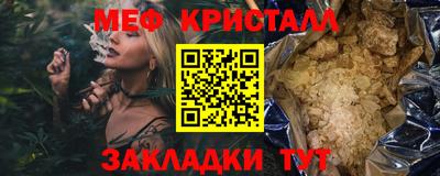 герыч Ипатово