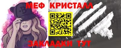 марихуана Бийск