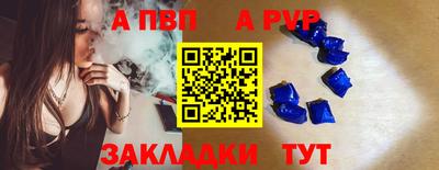 молекула духа Берёзовский