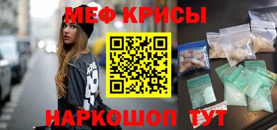 марихуана Бийск