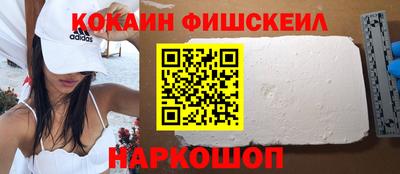 марихуана Бийск