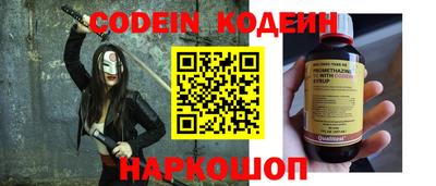 герыч Ипатово