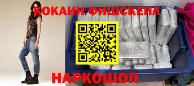 марихуана Бийск