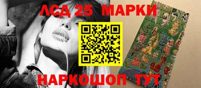 героин Беслан