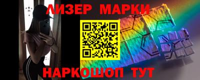 марихуана Бийск