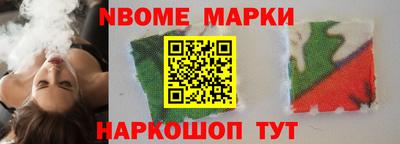 герыч Ипатово