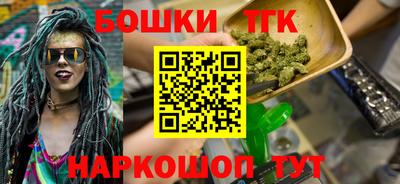 герыч Ипатово