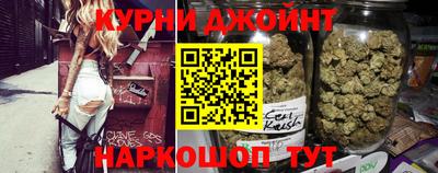 марихуана Бийск