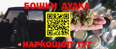 молекула духа Берёзовский