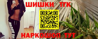 героин Беслан